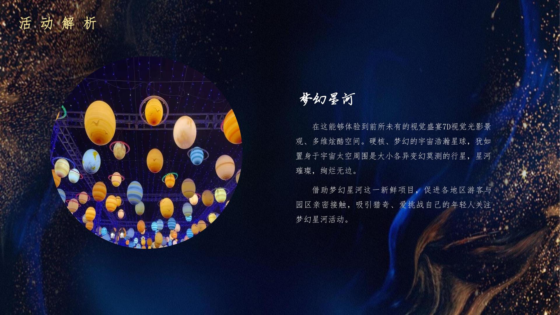 鲲腾影业文化发布年度文化趋势研究报告